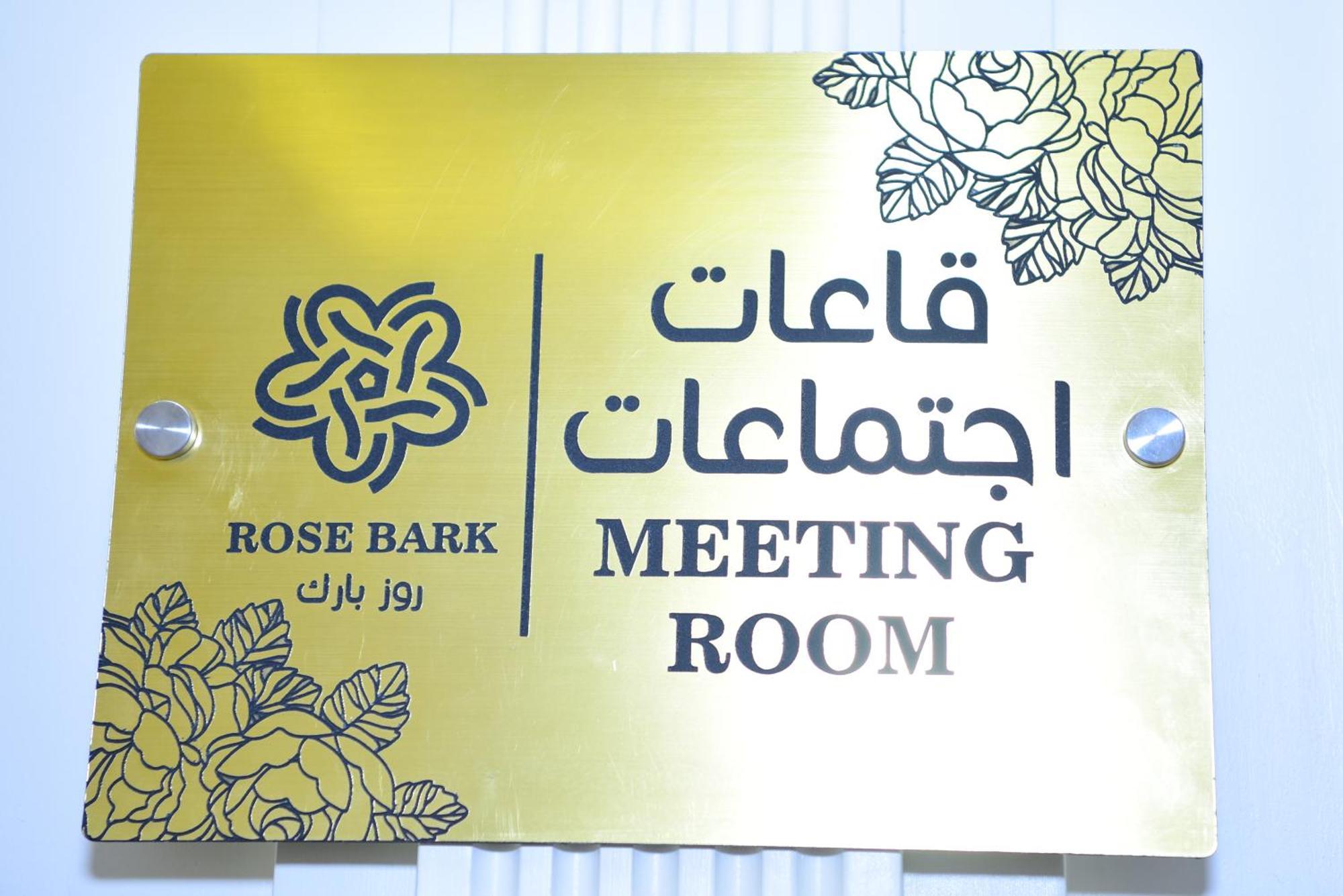 מלון Ḩafar al Bāţin Rose Bark - روز بارك מראה חיצוני תמונה